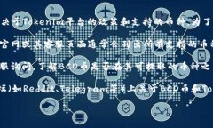 BCD币（Bitcoin Diamond）能否