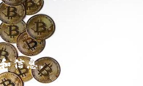 要卖Tokenim币，可以选择以下几个常见的平台和方式：

1. **去中心化交易所（DEX）**：
   - **Uniswap**、**Sushiswap**等去中心化交易所允许用户直接使用其钱包进行交易。在这些平台上，你可以通过提供流动性或者直接交换Tokenim。

2. **中心化交易所（CEX）**：
   - 寻找支持Tokenim交易的中心化交易所，例如**Binance**、**Coinbase**、**Huobi**等，具体取决于Tokenim的上市情况。在这些平台上，你需要注册账户并完成身份验证才能开始交易。

3. **P2P交易平台**：
   - 使用**LocalBitcoins**、**Paxful**等P2P交易平台，可以直接和其他用户进行交易，这样可以设置自己的交易条件和价格。

4. **社交媒体和加密货币论坛**：
   - 在Reddit、Telegram群组或其他加密社区寻找潜在买家，进行直接交易。

在卖币之前，请确保你了解相关的手续费、法律法规以及安全措施，以保护你的资产和信息。