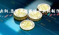 下面是关于如何下载 Tok