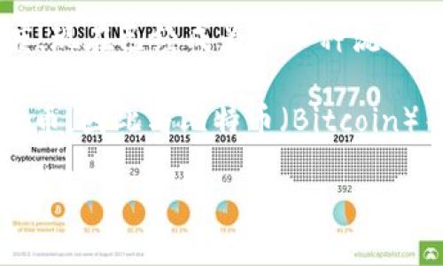 狗狗币（Dogecoin）是一种基于区块链的加密货币，最初作为一种玩笑而创建，但由于其社区的热情和广泛的接受度，现在已经成为了一种流行的数字货币。关于“狗狗币钱包可以挖矿吗？”这个问题，相信许多人都对此感到好奇。

首先，让我们明确一下狗狗币挖矿的概念和实用性。狗狗币是一种利用“随机数字生成器”的方式进行挖矿的加密货币，因此与比特币（Bitcoin）等需要复杂计算能力的加密货币相比，狗狗币的挖矿过程相对简单。然而，它的挖矿过程并不涉及现有的钱包软件。

### 狗狗币钱包挖矿揭秘：你不知道的真相！