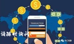 为了找回您在tokenim里的