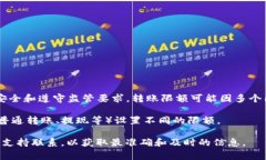 Tokenim 是一种加密货币或数