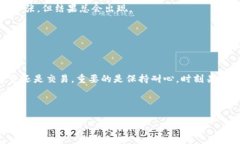 jiaoti如何简单安全地将T