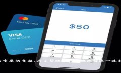 在ICO（首次代币发行）中