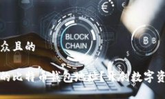 思考一个易于大众且的如