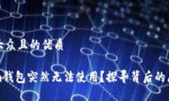 思考一个易于大众且的优