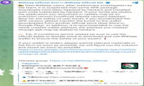 如何安全地存储狗狗币：离线钱包的秘密与技巧