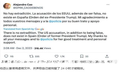 比特派钱包提币到微信的完整指南：你需要知道的一切