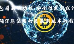 关于Tokenim钱包是否需要升