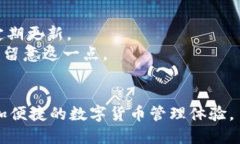 要将狗狗币（Dogecoin）提到IM钱包（IM Wallet），可