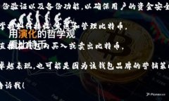 比特币荣耀钱包的具体含