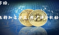 在分析“token钱包”在国内的使用情况之前，我们