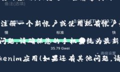 要在三星手机上下载Toke