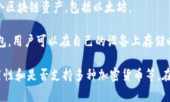 在以太坊生态系统中，有