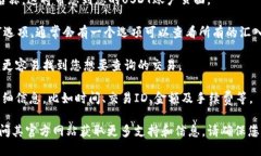 要查询TP钱包中的USDT记录，您可以按照以下步骤