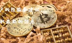 截至我知识的截止日期（