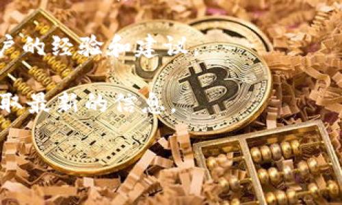 截至我知识的截止日期（2023年10月），狗狗币（Dogecoin）是一种广泛使用的加密货币，通常在多个交易平台和钱包中支持。然而，Tokenim作为一个相对较新的平台或技术支持情况可能会有所不同。

要确定狗狗币是否可以放在Tokenim上，建议您：

1. **查阅Tokenim的官方文档或官方网站**：通常，官方文档中会列出支持的币种和如何进行存储或交易。

2. **查看社区反馈和讨论**：访问Tokenim的社区论坛或社交媒体，可以查找其他用户的经验和建议。

3. **联系Tokenim的客服支持**：如果还是不确定，可以直接询问Tokenim的客服，获取最新的信息。

请注意，由于加密货币行业的快速变化，确保您获取的信息是最新和准确的。