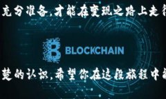   如何在Tokenim上轻松变现