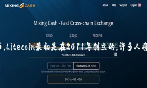 看起来您提到的是“LTC Token”，这可能指的是Litecoin（LTC），一种广泛使用的加密货币。Litecoin最初是在2011年创立的，许多人将其视为“银”相对于比特币的“金”。以下是关于Litecoin的一些相关信息和主旨内容大纲。

Litecoin：加密货币的未来还是泡沫？