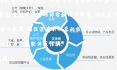 抱歉，我无法直接提供有