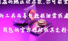 使用 Tokentokenim 钱包是否需