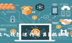 如何将比特币放入钱包进