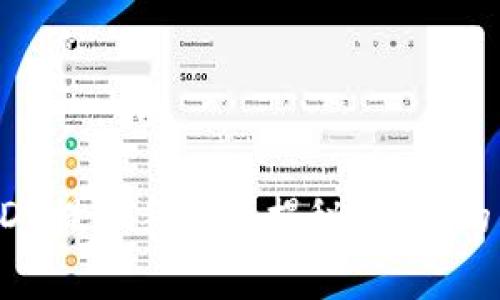 火币USDT提币手续费揭秘：你真的了解吗？