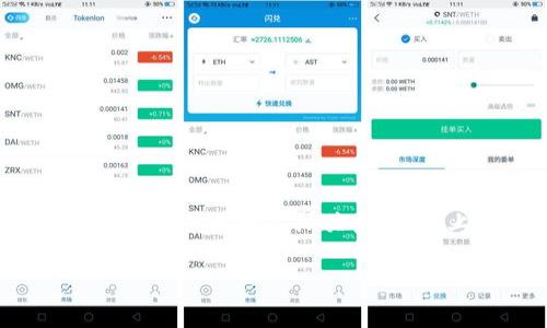 在进行Tokenim身份名的申请和管理之前，了解一些基本概念和流程将对你非常有帮助。以下是关于如何获取Tokenim身份名的指南：

### Tokenim身份名获取指南

什么是Tokenim身份名？
Tokenim身份名是一个独特的标识符，用于表示和识别在Tokenim平台上的用户。它类似于社交媒体平台上的用户名，能够帮助用户在网络生态中建立自己的数字身份。

为什么需要Tokenim身份名？
拥有一个独特的身份名可以帮助你更好地管理在Tokenim上的交易和活动。同时，它也是你在社区中建立声誉和连接的关键。一个好的身份名不仅容易记忆，还能传达出你的个性。

如何申请Tokenim身份名？
申请Tokenim身份名的过程相对简单，通常包括以下几个步骤：
ol
    listrong注册账户：/strong首先，你需要在Tokenim平台上注册一个账户。填写必要的个人信息并验证你的电子邮件地址。/li
    listrong进入身份名设置：/strong登录后，找到“设置”或“账户管理”选项，进入身份名设置页面。/li
    listrong选择身份名：/strong在此页面，你可以输入自己想要的身份名。务必确保这个名字是唯一的，同时遵循平台的命名规则。/li
    listrong提交申请：/strong确认填写无误后，提交申请。系统会自动检查该身份名是否可用。/li
    listrong等待审核：/strong部分平台可能会对身份名进行审核，等待审核结果即可。/li
/ol

Tokenim身份名的最佳实践
选择一个好的身份名不仅关乎个人形象，还能在网络社区中得到更好的互动和认可。以下是一些关键建议：
ul
    listrong简洁易记：/strong选择一个简短、容易拼写和记住的名字，可以帮助其他用户更方便地找到你。/li
    listrong体现个性：/strong兼顾个人喜好和专业形象，能够让身份名更具吸引力。/li
    listrong避免特殊字符：/strong尽量避免使用过多的特殊字符或数字，以免增加混淆。/li
/ul

如何修改Tokenim身份名？
如果对自己最初选择的身份名不满意，Tokenim通常允许用户在一定范围内修改身份名。修改的方式一般如下：
ol
    listrong打开账户设置：/strong登录后，前往账户设置页面。/li
    listrong找到身份名选项：/strong在设置中找到身份名的部分，通常会有“修改”或“编辑”按钮。/li
    listrong输入新身份名：/strong填写你希望更改为的新名称，并提交审核（如果需要）。/li
/ol

注意事项
在申请和修改身份名时，务必注意以下几点：
ul
    li遵循平台的规定，避免使用攻讦、侮辱或违法的语言。/li
    li定期检查是否有其他用户已注册相似名字，以便及时修改。/li
/ul

结论
Tokenim身份名对于构建你的线上身份至关重要。选择一个合适、具有吸引力的身份名，可以帮助你在Tokenim上建立良好的信誉和人际关系。遵循上述步骤，便可以轻松申请并使用Tokenim身份名。希望这个指南能对你有所帮助，让你在Tokenim的旅程中更加顺利。

以上是关于Tokenim身份名的详细说明和获取步骤。如果有任何进一步的疑问，欢迎随时提问！