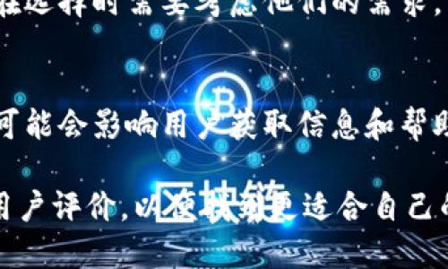 Tokenim和MyToken是两个不同的加密货币相关平台，虽然它们可能在某些方面有相似之处，具体功能和服务上有所不同。以下是它们的一些主要区别：

1. **功能和定位**：
   - **Tokenim**：通常会提供有关区块链和加密货币的市场数据、交易分析、评分等功能，可能更注重于投资者的研究和分析支持。
   - **MyToken**：一般侧重于加密货币的资产管理、价格追踪和投资组合管理，可能为用户提供更个性化的投资建议和数据。

2. **用户体验**：
   - 两者的平台设计和用户界面可能有很大不同，用户在使用时的体验可能也会有所不同。

3. **加密货币支持**：
   - 不同平台支持的加密货币数量和种类可能不同，用户在选择时需要考虑他们的需求。

4. **社区和资源**：
   - 每个平台的用户社区和可用资源可能会有所差异，这可能会影响用户获取信息和帮助的方式。

建议您根据自己的需求详细比较这两个平台的官方网站或用户评价，以便找到更适合自己的服务。