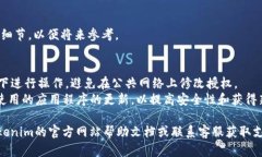 对于Tokenim或任何区块链相