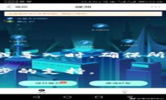 在更换手机时，导入Toke