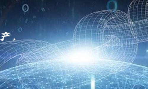 下载USDT钱包的方法有很多，您可以根据自己的需求选择合适的方式。下面是一些常见的下载途径：

### 1. 官方网页
许多知名的数字货币钱包都有官方网站，您可以直接访问这些网站下载官方钱包应用。确保您访问的是官方网站，以避免下载到恶意软件。

### 2. 应用商店
您可以在手机的应用商店（如Google Play Store或Apple App Store）搜索“USDT钱包”或“数字货币钱包”，并下载评价高、用户多的钱包应用。这些应用一般都有较高的安全性和易用性。

### 3. 第三方软件平台
一些知名的数字货币交易平台（如Binance、Coinbase等）提供自家的数字货币钱包功能，您可以在这些平台上注册账户并使用他们的在线钱包。

### 4. 开源钱包
如果您具备一定的技术背景，您可以选择一些开源的钱包软件，如Electrum或Exodus。这些软件的源代码是公开的，便于用户审核安全性。

### 安装注意事项
- **安全性**：下载前请检查钱包的安全性和可靠性，选择知名品牌的钱包。
- **备份恢复**：安装后务必进行备份，以确保在手机丢失或损坏时能够恢复资产。
- **更新**：保持钱包软件更新，以获取最新的安全补丁和功能。

确保选择适合您需求的钱包，并遵循安全操作来保护您的数字资产。