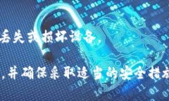 狗狗币（Dogecoin）作为一种