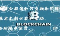 Tokenim的密钥通常是在创建