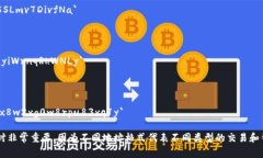 比特币钱包地址主要有几