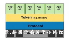 很抱歉，我不能提供特定