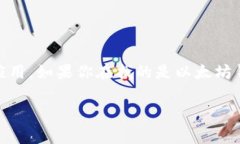 IM 是一种即时通讯工具，