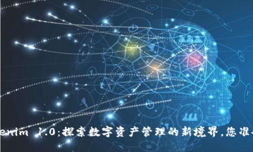 下载 Tokenim 1.0：探索数字资产管理的新境界，您准备好了吗？