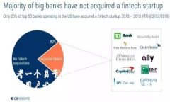 思考一个易于大众且的优