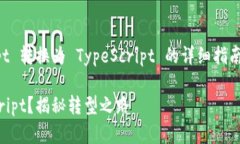 在这里，我将为您提供一