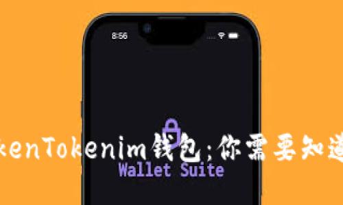 找回卸载的TokenTokenim钱包：你需要知道的步骤和技巧