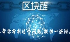 看到你提到 ＂tokenim无法添