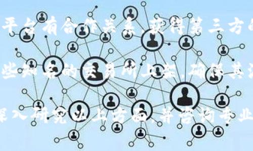 关于Tokenim及其所发行的币是否为正规币，需做一些背景调查和分析。以下是一些评估这些币的常见标准：

1. **项目背景**：了解Tokenim的团队、创始人及其背景，看是否有相关领域的经验和成功的记录。

2. **技术白皮书**：正规的币通常会有详细的技术白皮书，描述项目的目的、技术架构、应用场景以及未来的发展计划。

3. **合法性**：查看Tokenim的注册信息及是否符合所在国家和地区的法律法规，了解其是否在合规的范围内操作。

4. **社区反馈**：通过社交媒体、论坛和专业网站，了解用户和投资者对Tokenim的看法，看是否存在负面评价或警告。

5. **合作与支持**：看其是否与知名企业或平台有合作关系，获得第三方的形式验证或支持。

6. **交易所上架情况**：正规的币通常在一些知名的交易所上架，确保其流动性和可信度。

如果您正在考虑投资Tokenim或其币，建议深入研究以上方面，并咨询专业的财务顾问。投资有风险，请谨慎决策。