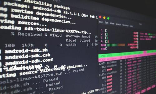 以太坊钱包注册网址通常是指用户在创建或注册以太坊钱包时所需填写的网页地址。以太坊钱包是用来存储以太坊（ETH）及其基于以太坊网络的代币（如ERC20代币）的工具或应用程序。用户可以通过这个网址来访问他们的钱包，进行交易、管理资产等。

以下是一些关键点和说明：

1. **以太坊钱包简介**：
   - 以太坊是一种去中心化的区块链技术，钱包是用于存储和管理用户数字资产的工具。
   - 钱包可以是软件（如移动应用、桌面应用）或硬件（如特定的加密设备）形式。

2. **注册过程**：
   - 用户在创建钱包时需要访问特定的官方网址，在那里可以创建一个新的钱包或导入已有的钱包。
   - 在注册过程中，用户通常需要设置一个密码，并且会生成一个助记词，用于恢复钱包。

3. **安全性注意事项**：
   - 使用官方、可信的网站，以确保安全性，避免 phishing（网络钓鱼）攻击。
   - 需要妥善保管助记词和密码，切勿与他人分享。

4. **使用和交易**：
   - 一旦注册成功，用户可以通过钱包进行Ethereum和代币的接收和发送，参与去中心化应用（DApps），进行加密交易等。

如果你有更多具体问题或需要进一步的信息，请告诉我！