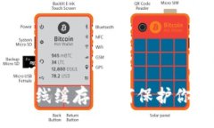 {$Title}以太坊钱包在线缓存