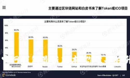 Tokenim官网钱包最新版本：你准备好升级了吗？