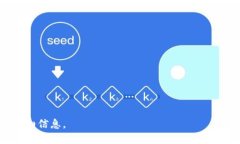 在加密货币的世界中，钱