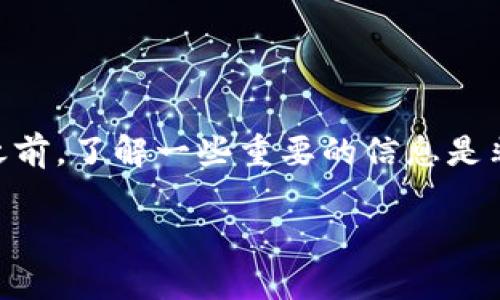 更换TokenTokenIM钱包地址的操作其实很简单，但在行动之前，了解一些重要的信息是非常必要的。以下是您可以遵循的步骤，以及与之相关的细节。

### 如何轻松更换TokenTokenIM钱包地址？