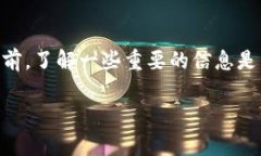 更换TokenTokenIM钱包地址的