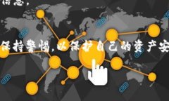 关于“tokenim”是否为诈骗